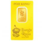 Poh Kong 10g Gold Bar Bunga Raya
